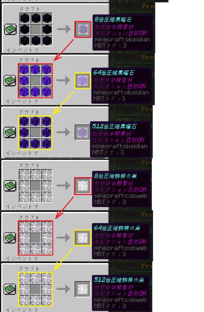 レシピ画像4